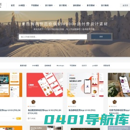 ABC素材网-会员自由分享平台