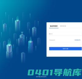 物Link平台