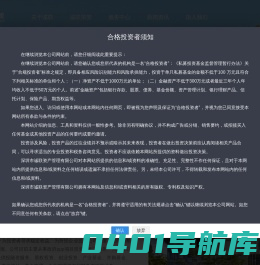 深圳市诚联集团