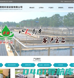 加药装置|无锡博明环保设备限公司