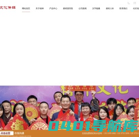 禧神文化传媒 - 易经起名_家居风水_易经算命最准的网站