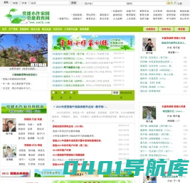 赏能教育研究院官网