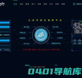河南创新显示技术有限公司