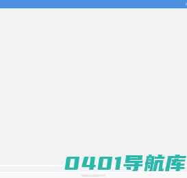 柳州曙光医院