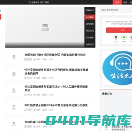 时推信息网