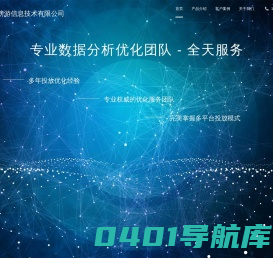 上海榜游信息技术有限公司