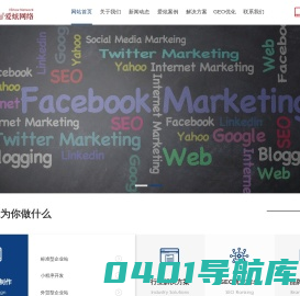 爱炫网络-宜昌网站建设、手机APP开发、微信营销开发、网络信息化运营商-宜昌爱炫网络科技有限公司_