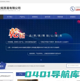 DAIKIN电磁阀-美国MAC电磁阀-上海乾拓贸易有限公司