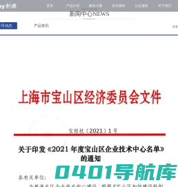 创旗天下        -- 互联网信息安全引导者