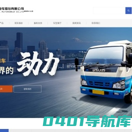 压缩式垃圾车,勾臂式垃圾车价格|生产厂家-程力专用汽车集团