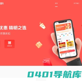 玮徕融担