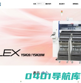 天龍動力機電設備(深圳)有限公司