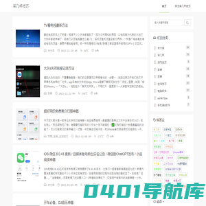 茶几杯技巧