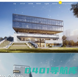 建筑设计|景观设计|内装饰设计|幕墙设计|灯光亮化设计-联创时代（苏州）设计有限公司