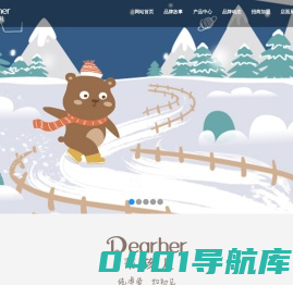 蒂孩儿童装