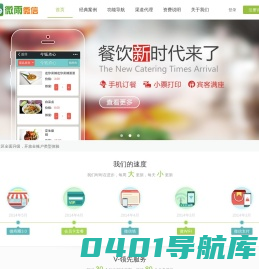 微雨_微信营销推广行业领导品牌