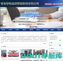 思搏拓展