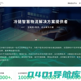 运荔枝