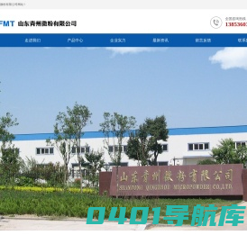 碳化硅微粉_无压烧结造粒粉_粒度砂_绿碳化硅微粉_山东青州微粉有限公司_青州宇信陶瓷材料有限公司