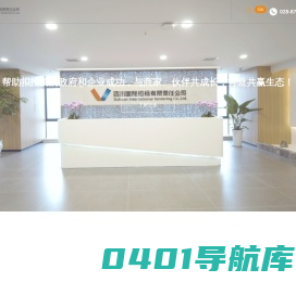 四川国际招标有限责任公司_政府采购代理、企业招标代理、工程招标代理、国际招标代理、PPP招标代理
