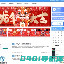 清朝云资源网