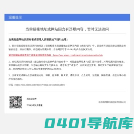 湖北省华网电力工程有限公司