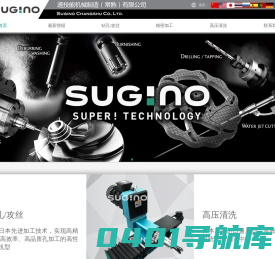 速技能机械制造（常熟）有限公司
