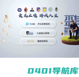 致远A8+协同管理软件 V8.0SP2