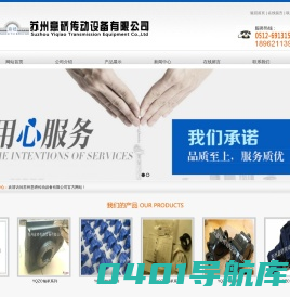 TWB轴承「特许授权经销代理商」LYC轴承_意硚传动设备