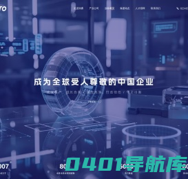 重庆润通控股（集团）有限公司