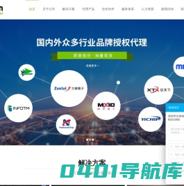 亿控电子-深圳市亿控电子科技有限公司