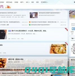 林羽凡网_Linyufan.com