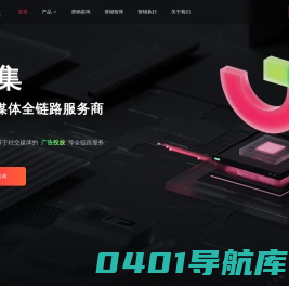 果集 - 社交媒体全链路服务商