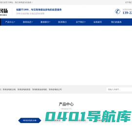 珠海发电机出租-珠海发电车租赁-柴油发电机组-发电机公司