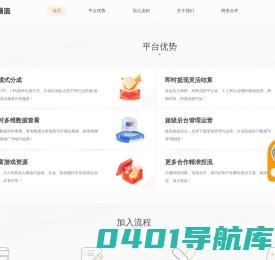 风暴流-手游推广联盟-推广赚钱平台