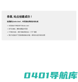 新达外贸一站式服务平台