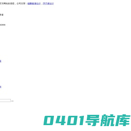 磁翻板液位计_侧装顶装远传浮子液位计厂家- 江苏美安特自动化仪表有限公司