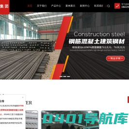 T63钢筋-t63高强钢筋-t63钢筋厂家-江苏天舜金属材料集团有限公司