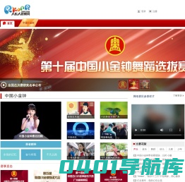 人看人视频网-最具活力的视频新媒体