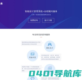 灵动未来 股权激励