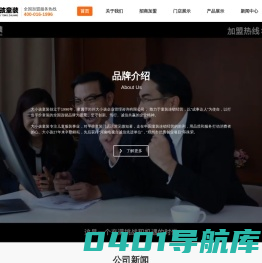 郑州大小孩企业管理咨询有限公司