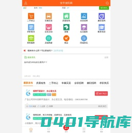 安平便民网-安平丝网厂招工信息_艺天广告安平便民网