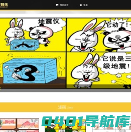 上海荃尼网络科技有限公司