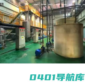 陕西聚泰新材料科技有限公司-功能性新材料研发,生产,销售