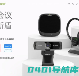 深圳市阿斯盾云科技有限公司