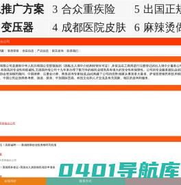 四川加拿大劳务输出公司-商务服务,出国签证,加拿大签证