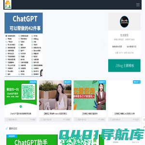 未来资源学院-专注于网络资源分享
