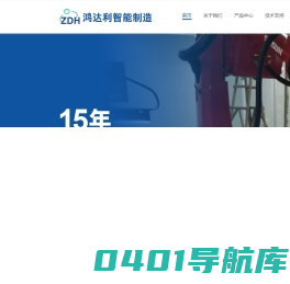 流水线设备-滚筒流水线-倍速链装配线-自动化流水线设备厂家-深圳市鸿达利机械设备有限公司