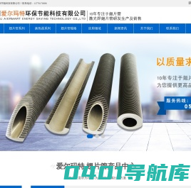 翅片管_激光焊翅片管_不锈钢翅片管厂家-苏州爱尔玛特环保节能科技有限公司