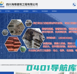 成都钢管架搭建,成都钢管架安装,成都钢管架租赁出租【四川海尊钢管架搭建安装】